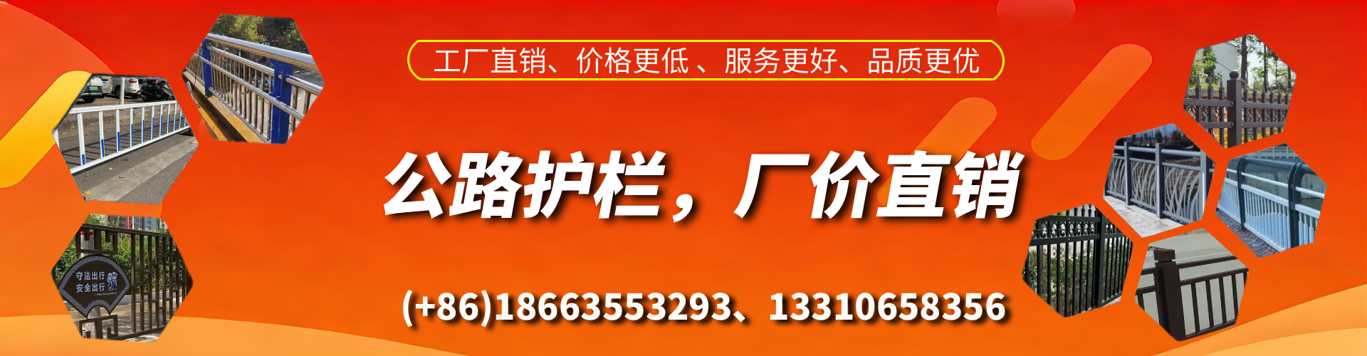 贺州公路护栏生产厂家